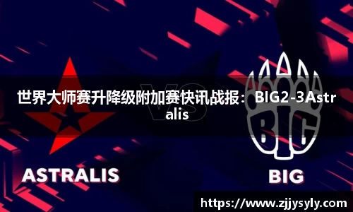 bifa必发