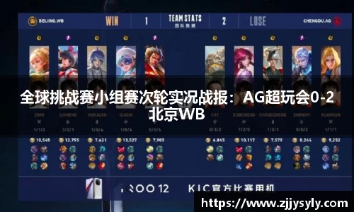 bifa必发