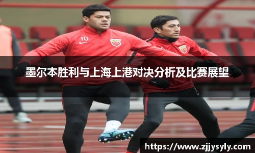 熊猫体育中国官网