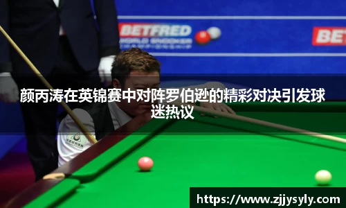 熊猫体育中国官网