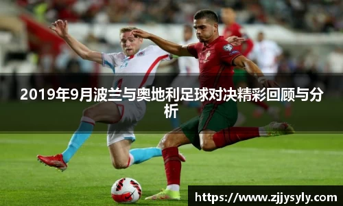 熊猫体育中国官网